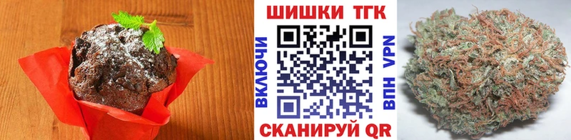 где купить наркотик  Красноперекопск  Canna-Cookies марихуана 
