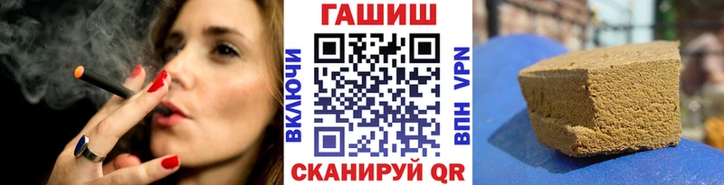 Гашиш гарик  наркотики  Красноперекопск 