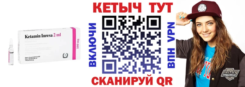 mega ССЫЛКА Красноперекопск Кетамин VHQ