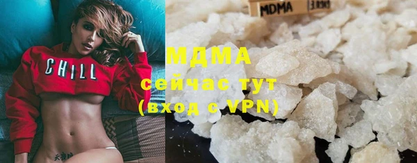 метамфетамин Абдулино