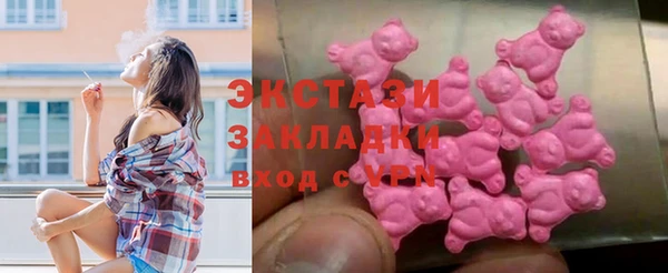 ECSTASY Пестово