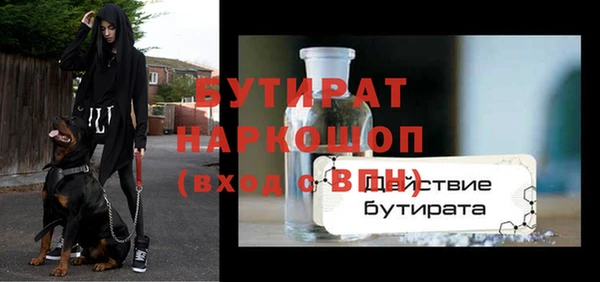 метадон Переславль-Залесский