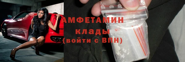 MESCALINE Абинск