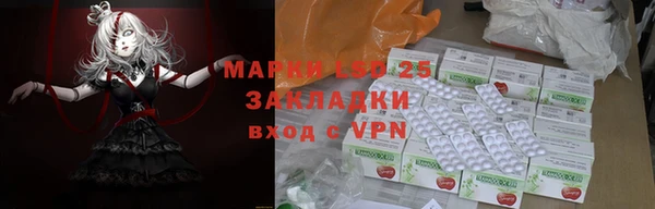 MESCALINE Абинск