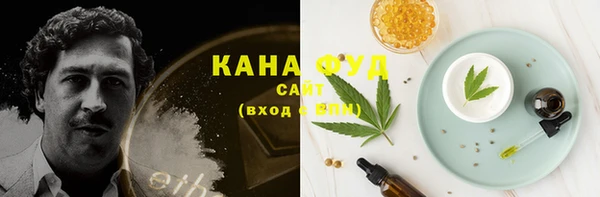 метамфетамин Абдулино