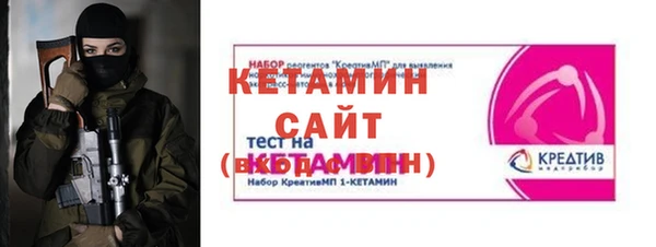 метамфетамин Абдулино