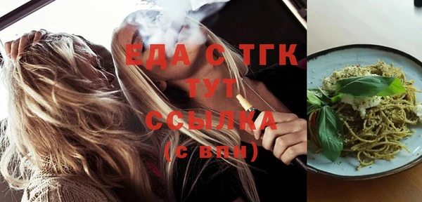 ECSTASY Пестово