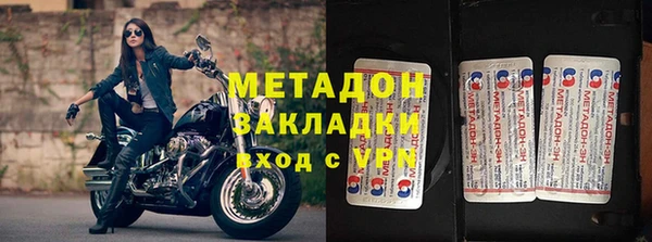 MESCALINE Абинск