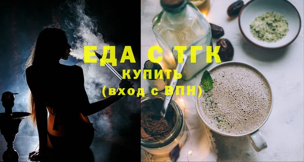 метамфетамин Абдулино