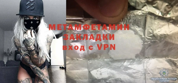 спиды Пересвет