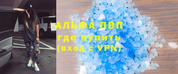бошки Абаза