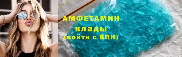 бошки Абаза