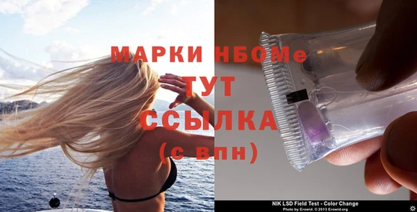 спиды Пересвет