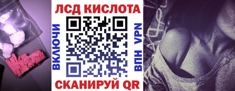 ЛСД экстази ecstasy  Красноперекопск 