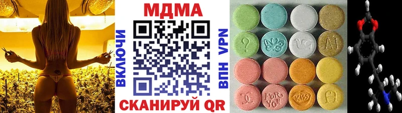 MDMA кристаллы  что такое   Красноперекопск 