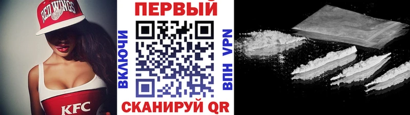 omg как зайти Красноперекопск Метамфетамин пудра что такое наркотик