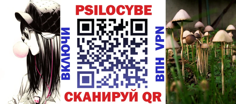 где найти Красноперекопск hydra ONION Псилоцибиновые грибы Cubensis